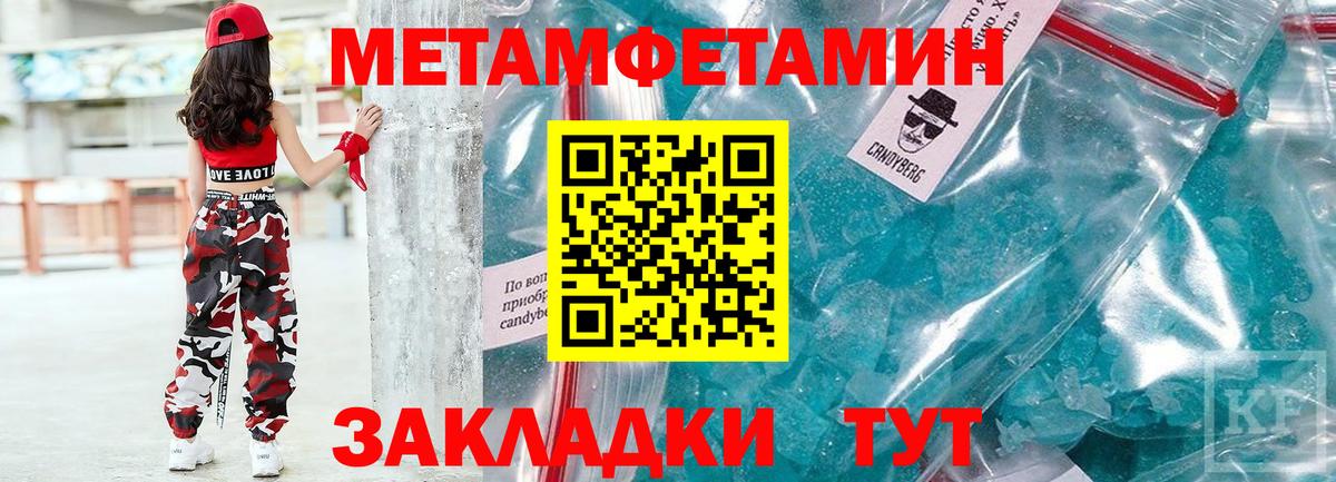 АМФЕТАМИН 97%  Amphetamine  Ейск  нарко площадка Telegram  Вход с VPN 