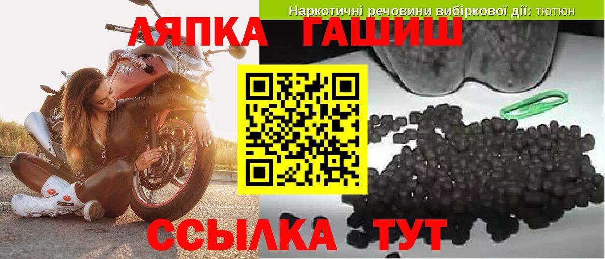 Марихуана  ГАШ  Магазин наркотиков  Вход с VPN  Ейск  Меф   COCAIN 