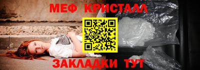 гидра Ангарск