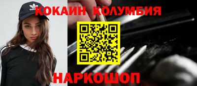 гидра Ангарск
