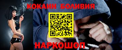 бутират Анапа