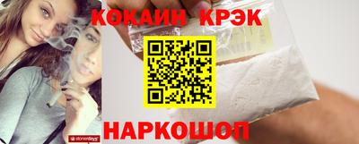 гидра Ангарск