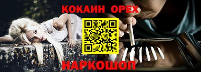 бутират Анапа