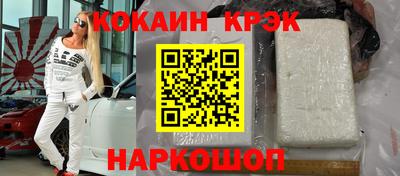 бутират Анапа