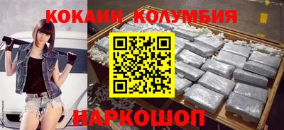 амфетамин Анжеро-Судженск