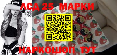 бутират Анапа