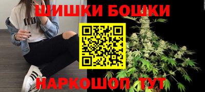 бутират Анапа