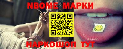 гидра Ангарск
