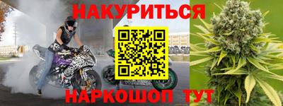 бутират Анапа