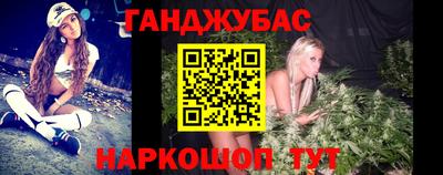 бутират Анапа