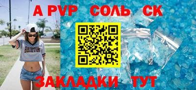амфетамин Анжеро-Судженск