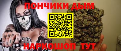 бутират Анапа