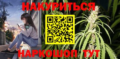 амфетамин Анжеро-Судженск