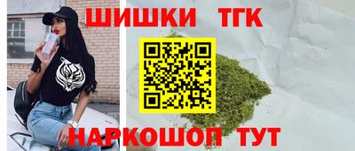 гидра Ангарск