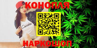 гидра Ангарск