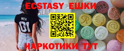 гидра Ангарск