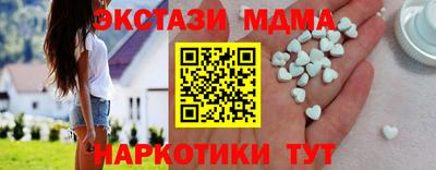 амфетамин Анжеро-Судженск