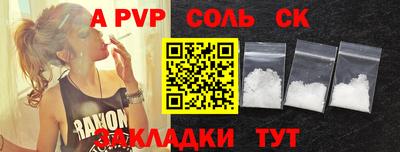 гидра Ангарск