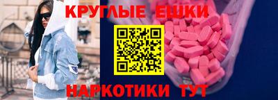 амфетамин Анжеро-Судженск