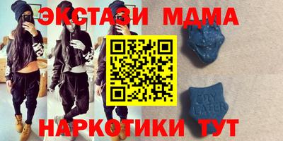 бутират Анапа