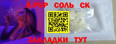 амфетамин Анжеро-Судженск