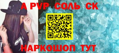 амфетамин Анжеро-Судженск