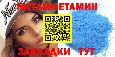 амфетамин Анжеро-Судженск