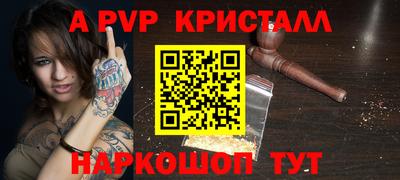 гидра Ангарск