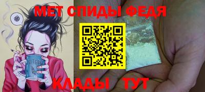 бутират Анапа