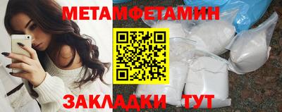 бутират Анапа
