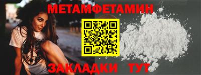 амфетамин Анжеро-Судженск