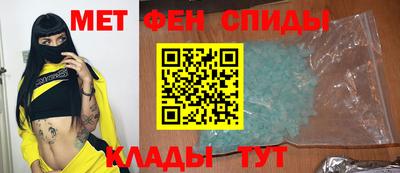 амфетамин Анжеро-Судженск