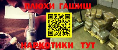 гидра Ангарск