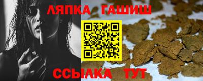 амфетамин Анжеро-Судженск