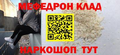 гидра Ангарск