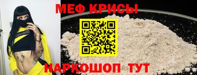 гидра Ангарск