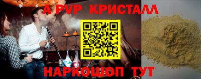 гидра Ангарск