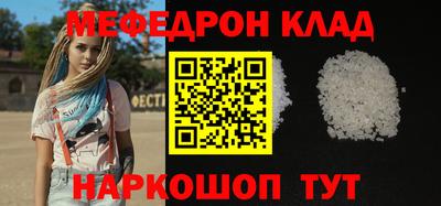 бутират Анапа