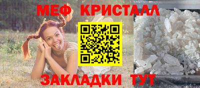 амфетамин Анжеро-Судженск