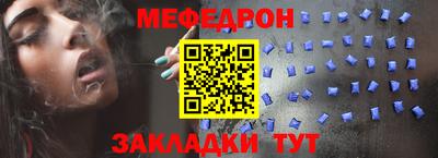 бутират Анапа