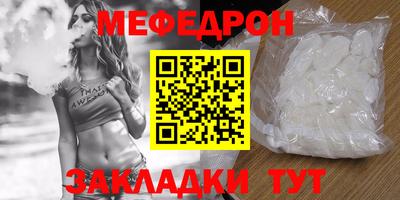 гидра Ангарск