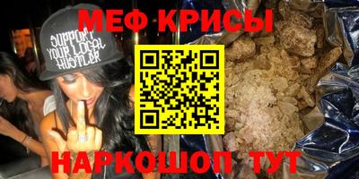 бутират Анапа