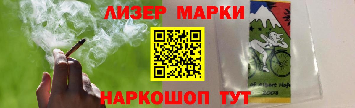 Лсд 25 экстази кислота Ейск