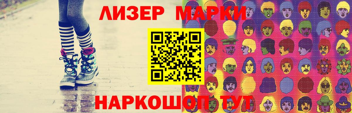 Лсд 25 экстази кислота  Вход с VPN  Лсд 25 экстази ecstasy  Ейск 
