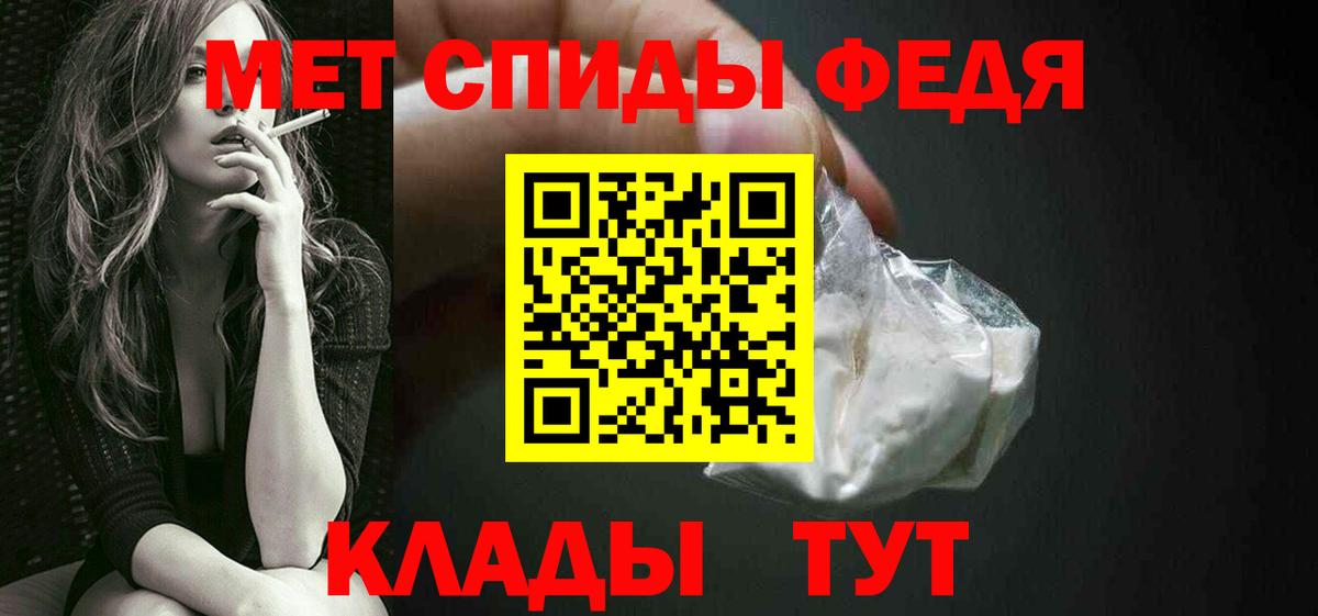 БУТИРАТ Ейск