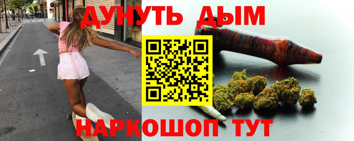 Шишки марихуана индика Ейск